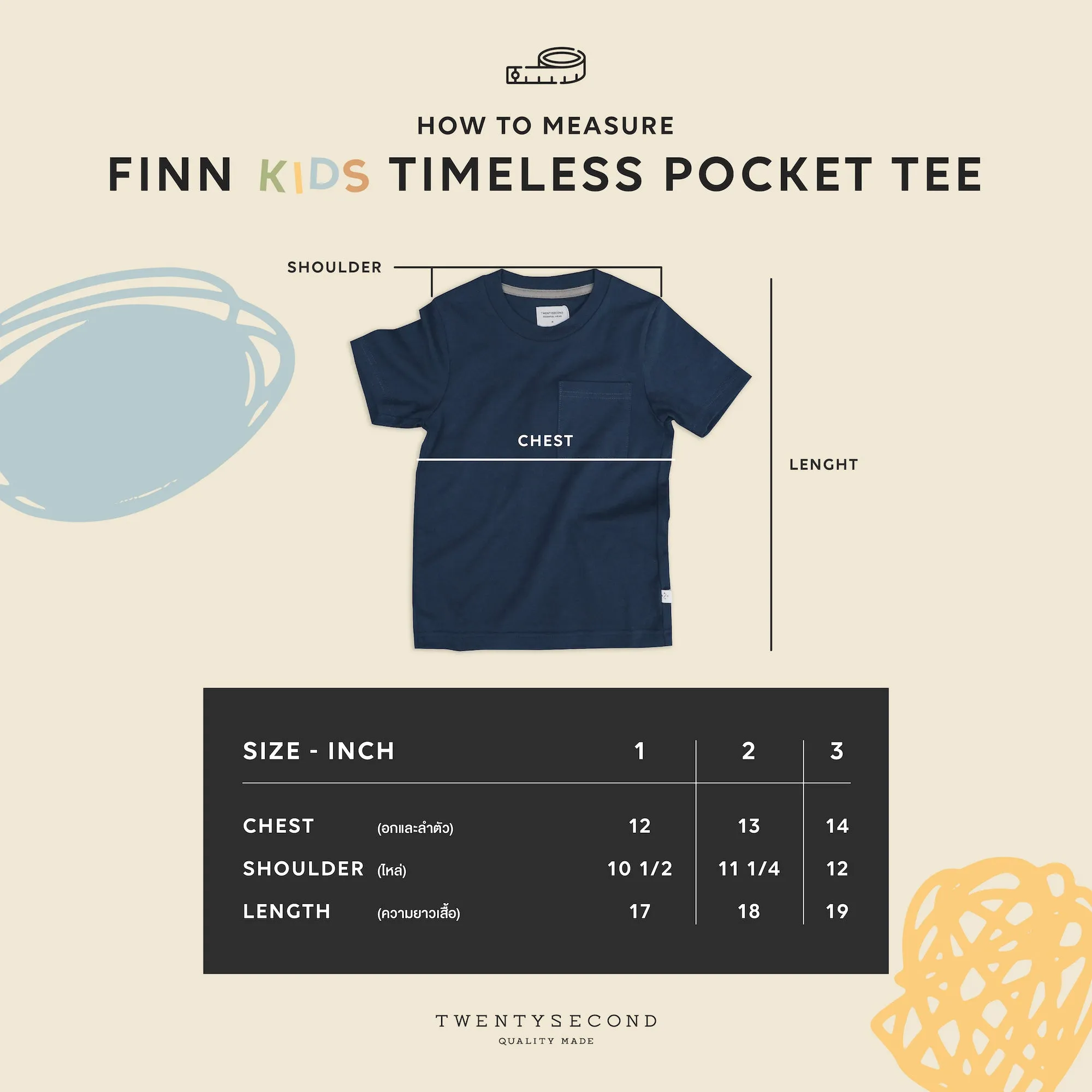 FINN KIDS POCKET TEE - WHITE