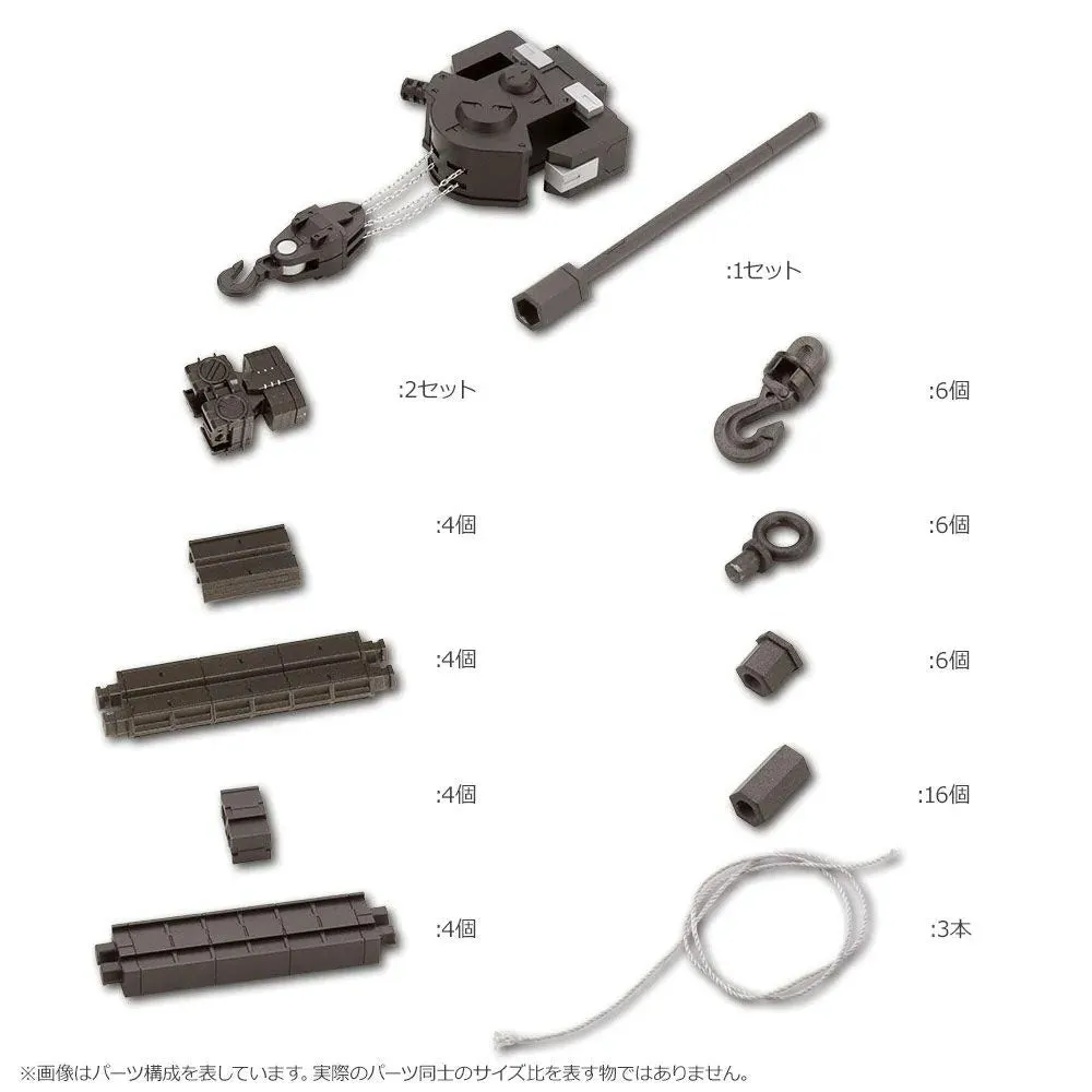 Hexa Gear -  Block Base 05 Crane Option 1/24