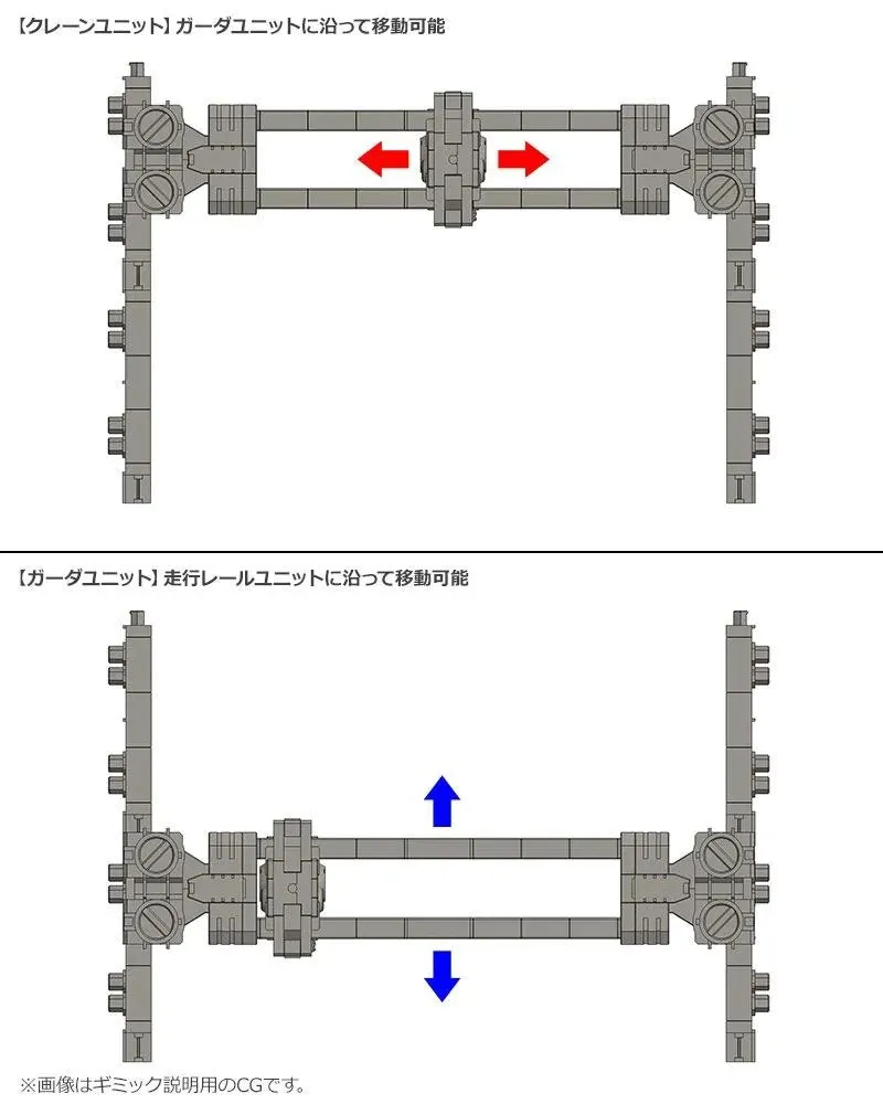 Hexa Gear -  Block Base 05 Crane Option 1/24