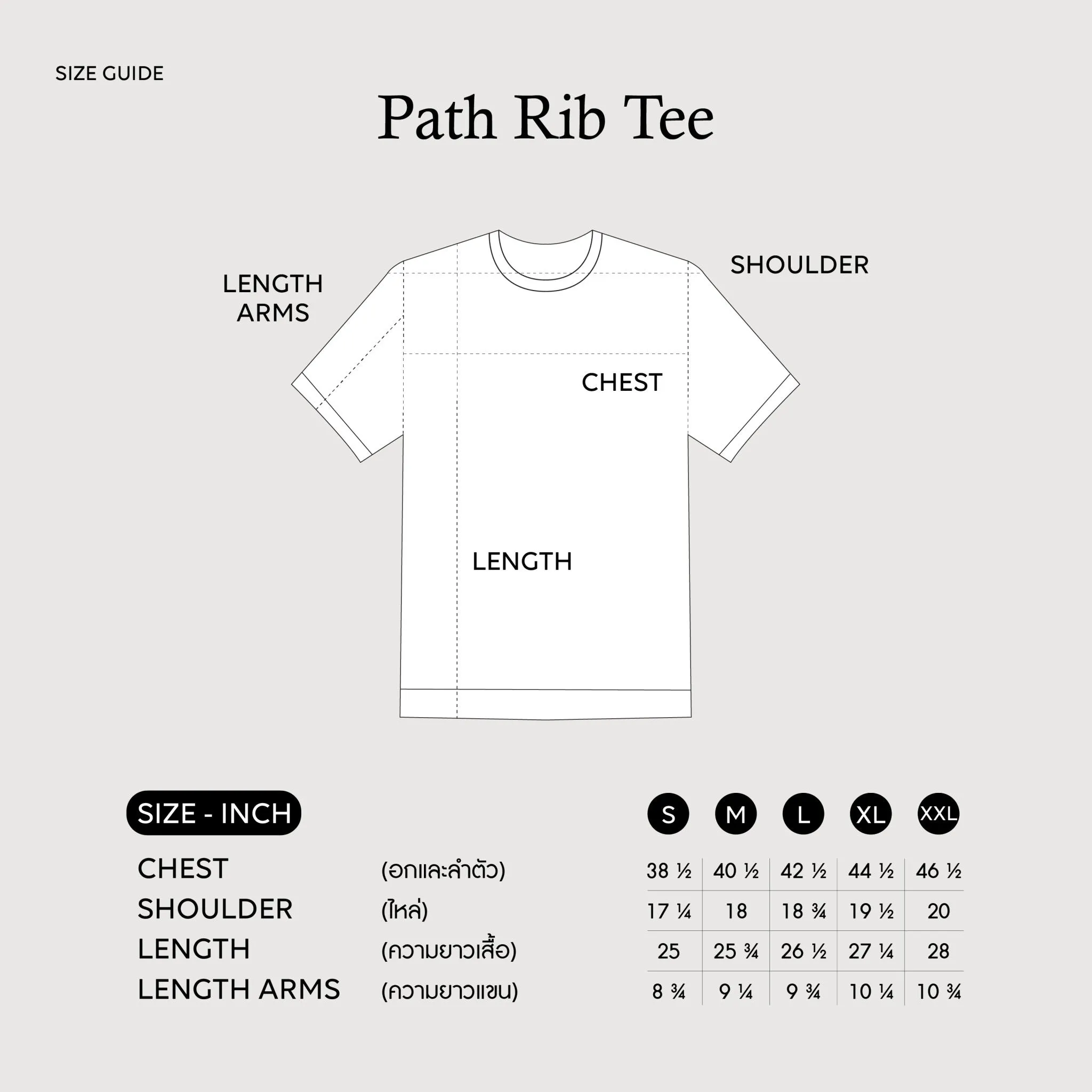 PATH RIB TEE - KHAKI