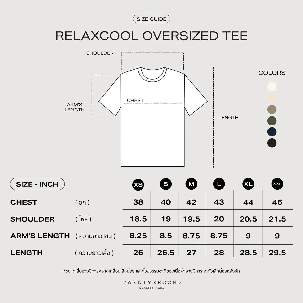 RELAXCOOL SEAMLESS OVERSIZED TEE - GREEN